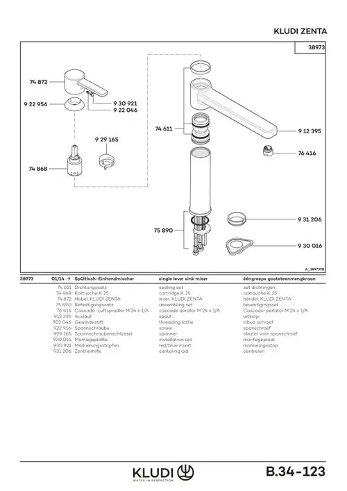 KLUDI ZENTA Spültisch-EHM DN 15 chrom/schwarz, 389738675, Artikel in Kategorie